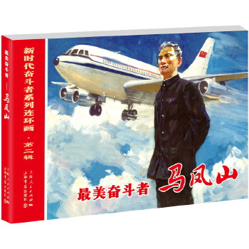  �����^���ߡ����R�Pɽ