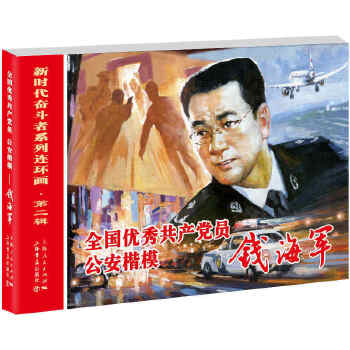  ȫ����(y��u)�㹲�a(ch��n)�h�T���������������X��܊