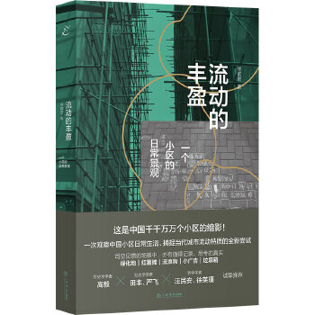  ���ӵ��Sӯ��һ��С�^(q��)���ճ����^