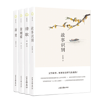  �����R�e���ČW(xu��)������ԭ�����@�ӌ�������������΢�^����ǻ��֮���ֳ��������Đ��錑����Ӌ������Ԓ���x��������[���������ČW(xu��)ʷ