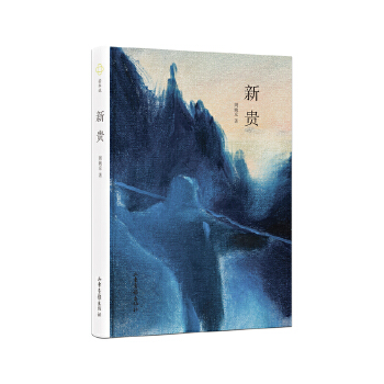  ���F��һ����(d��ng)�������F�������������c���\(y��n)܉�E���S֪�h(yu��n)�������]�����A���Kͯ��������ꐹ����\(ch��ng)�����]��