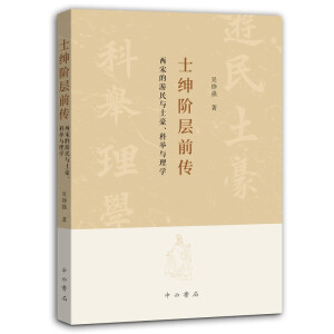 ʿ���A��ǰ�������ε������c���������e�c��W(xu��)