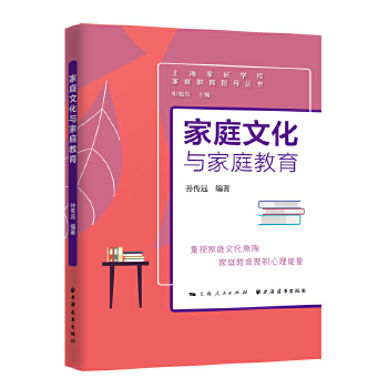  ��ͥ�Ļ��c��ͥ����(��ͥ����ָ��(d��o)����)