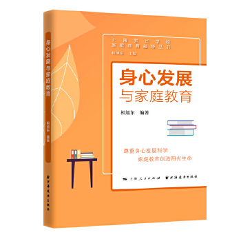  ���İl(f��)չ�c��ͥ����(��ͥ����ָ��(d��o)����)