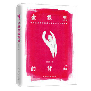 ��Ͷ�p�ı���