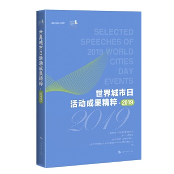  ��������ջ��(d��ng)�ɹ����⡤2019