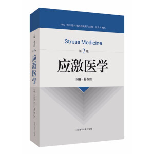 ��(y��ng)���t(y��)�W(xu��)����2�棩