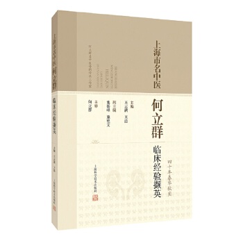  �Ϻ��������t(y��)����Ⱥ�R����(j��ng)�(y��n)�XӢ