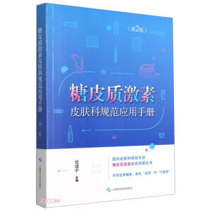 ��Ƥ�|(zh��)����Ƥ�w��Ҏ(gu��)����(y��ng)���փԣ���2�棩