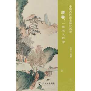 �Ї��Ŵ�ɽˮ��ӛݼ�. �����һ�ǟ������L