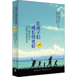 ׌���ӂ����L(zh��ng)�ø��á����L(zh��ng)������У�L(zh��ng)������v�Ì�(sh��)䛣���4݋��