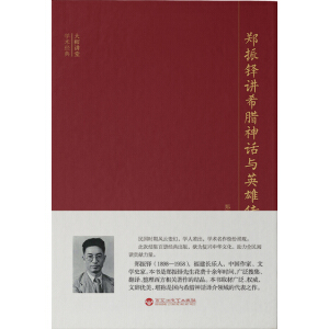 ���v�ÌW(xu��)�g(sh��)��(j��ng)�䣺�����I�vϣ�D��Ԓ�cӢ�ۂ��f