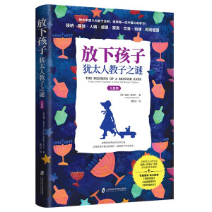 ���º��ӣ��q̫�˽���֮�i����ͯ�ڣ�