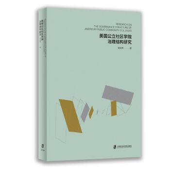  ����������^(q��)�W(xu��)Ժ�����Y(ji��)��(g��u)�о�