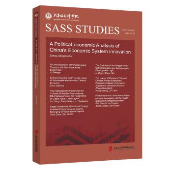  �Ї�(gu��)��(j��ng)��(j��)�ƶȄ�(chu��ng)�µ����ν�(j��ng)��(j��)�W(xu��)������Ӣ�İ棩