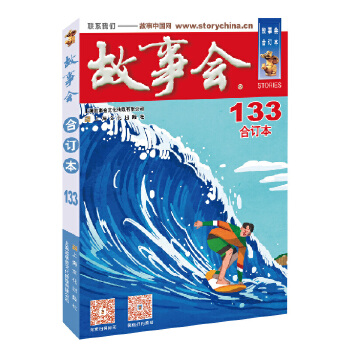  2021�꡶��������ӆ��. 133��