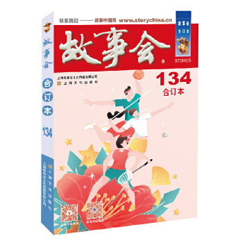  2021�꡶��������ӆ��. 134��