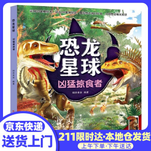 ��������-������ʳ��