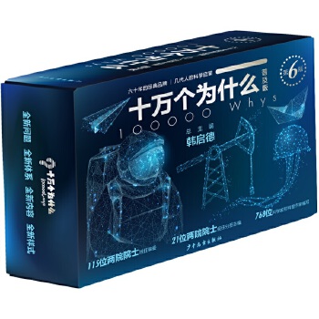  ʮ�f����ʲô�����棨�ռ��棩