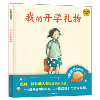  ���ﾫ�x�D���� �ҵ��_�W(xu��)�Y��