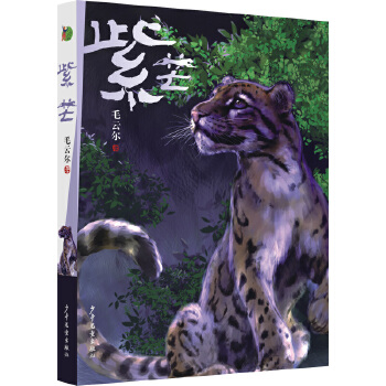  С����ԭ��(chu��ng) ��â