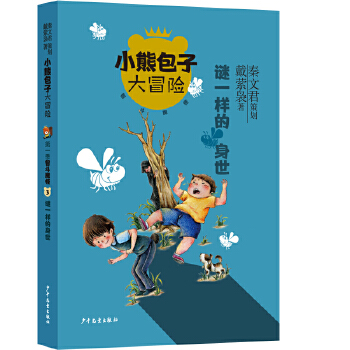  С�ܰ��Ӵ�ð�U(xi��n)ϵ�� �Ƕ�ħ�� �iһ�ӵ�����