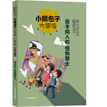  С�ܰ��Ӵ�ð�U(xi��n)ϵ�� �Ƕ�ħ�� ҹ���J��Ĺ����Tʿ