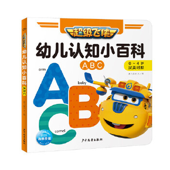  �����w�b�׃��J(r��n)֪С�ٿƣ�ABC