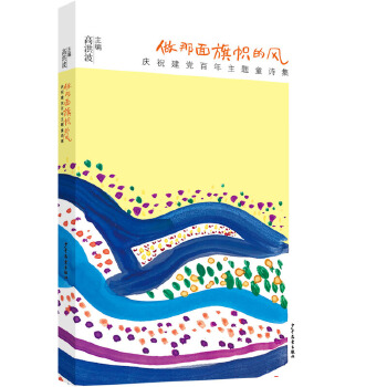  ��������õ��L(f��ng)���cף���h�������}ͯԊ(sh��)��