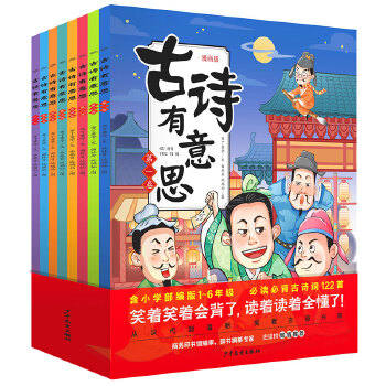  ��Ԋ����˼��ȫ8�ԣ�