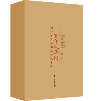  �����L(f��ng)�A�D������ɽ�r(n��ng)�񮋼tɫ�vʷ�L����ȫ4�ԣ�