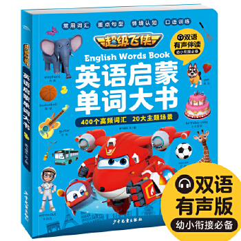  �����w�bӢ�Z���Ɇ��~����������ճ����Z��ģ�M�龰��Ԓ���c�̲ľo���N�ϣ��M����С㕽��������p�Z���������ͨ���~����