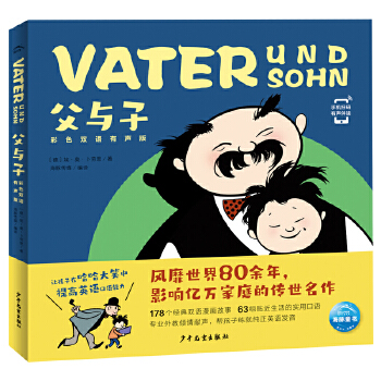  ���c�Ӳ�ɫ�p�Z���棨�m��7��14�q��ͯ����Ӣ�p�Z��������