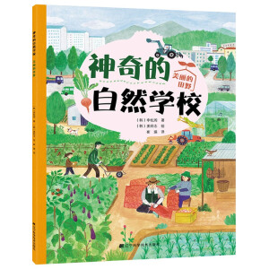 �������Ȼ�W(xu��)У-��������Ұ