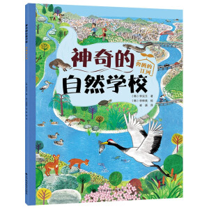 �������Ȼ�W(xu��)У-���v�Ľ���