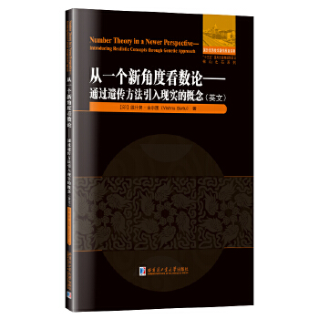  ��һ��(g��)�½Ƕȿ���(sh��)Փ:ͨ�^(gu��)�z����������F(xi��n)��(sh��)�ĸ���(Ӣ��)