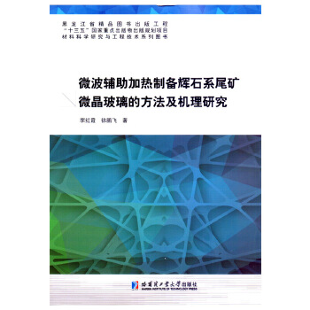  ΢���o���ӟ��Ƃ��xʯϵβ�V΢�������ķ������C(j��)���о�