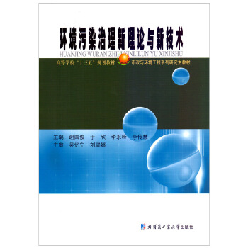  �h(hu��n)����Ⱦ��������Փ�c�¼��g