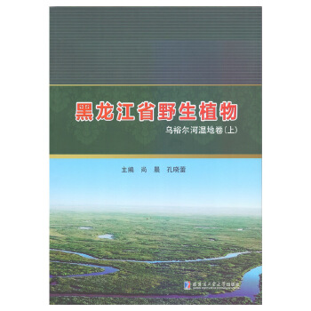  ������ʡҰ��ֲ���ԣ���ӝ�ؾ�.��