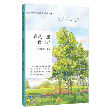  ���L(f��ng)ʮ�����Լ���ȫ���п��Z�ğ��c���Ҿ��x��