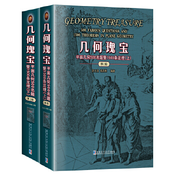  �׺ι匚��ƽ��׺�500���}��1500�l���������£�����2�棩