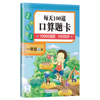  �����}��.ÿ��100��.һ�꼉(j��).�σ�