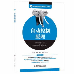 �Ԅӿ���ԭ��