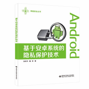 ���ڰ�׿ϵ�y(t��ng)���[˽���o���g(sh��)