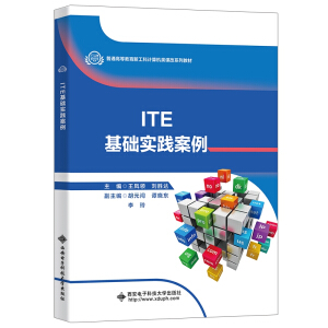 ITE���A(ch��)��(sh��)�`����