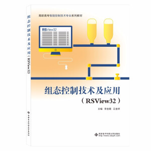 �M�B(t��i)���Ƽ��g�����ã�RSView32��������