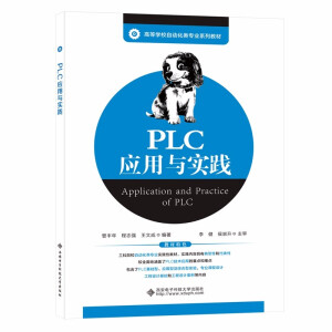 PLC��(y��ng)���c��(sh��)�`