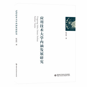 ���ü��g��W��(n��i)���l(f��)չ�о�