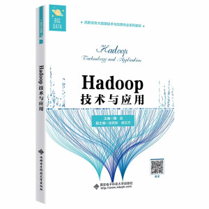 Hadoop���g�c���ã�����