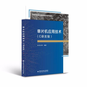 ��Ƭ�C(j��)��(y��ng)�ü��g(sh��)��C�Z(y��)�԰棩